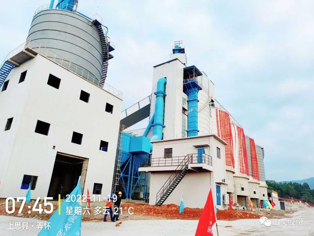 项目|上海德赢VWIN股份助力华润水泥首条年产500万吨绿色砂石骨料项目成功投产