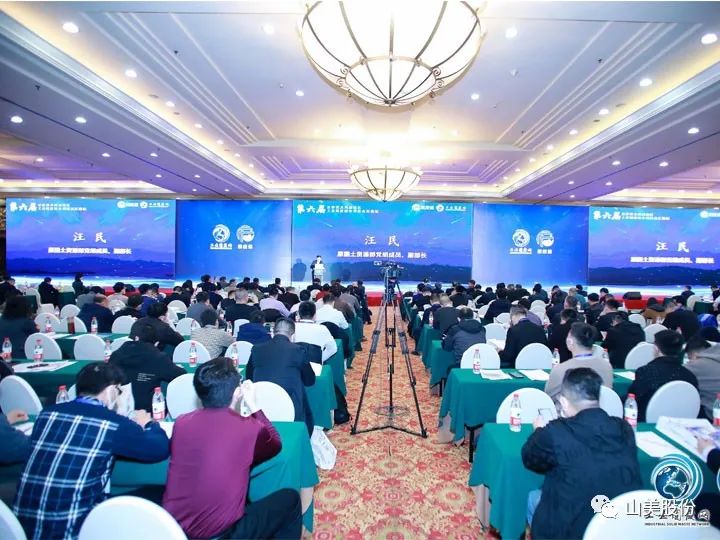 【聚焦】上海德赢VWIN股份携优质解决方案亮相第六届京津冀固废论坛