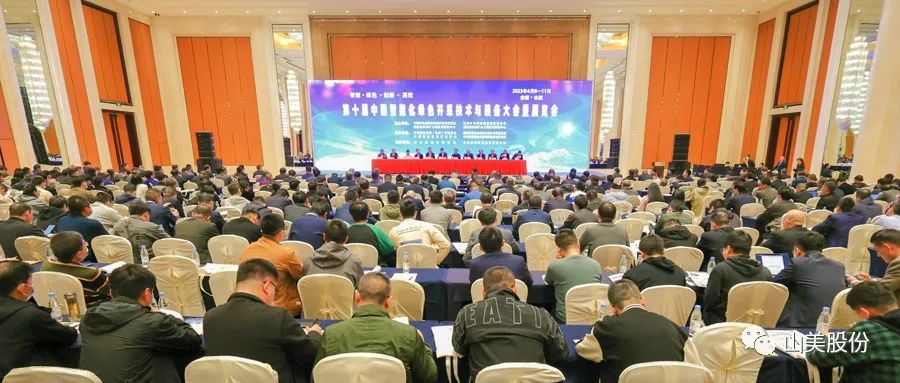 资讯|上海德赢VWIN股份移动式矿山处理工艺亮相中国智能化绿色开采技术与装备大会