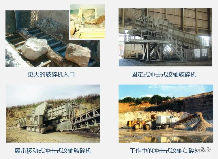 资讯|上海德赢VWIN股份移动式矿山处理工艺亮相中国智能化绿色开采技术与装备大会