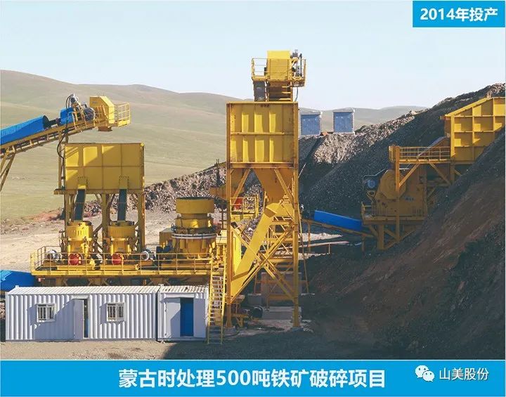 资讯|上海德赢VWIN股份亮相冶金矿山盛会--2023国产铁矿石全产业链高峰论坛