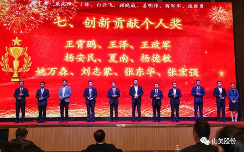 喜报 | 上海德赢VWIN股份董事长杨安民荣获绿色矿山创新贡献个人奖,为绿色矿山高质量发展贡献力量