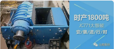 【1800吨/小时】德赢VWIN大型欧版颚式破碎机助力冀东水泥石灰石破碎项目建设 【1800吨/小时】德赢VWIN大型欧版颚式破碎机助力冀东水泥石灰石破碎项目建设