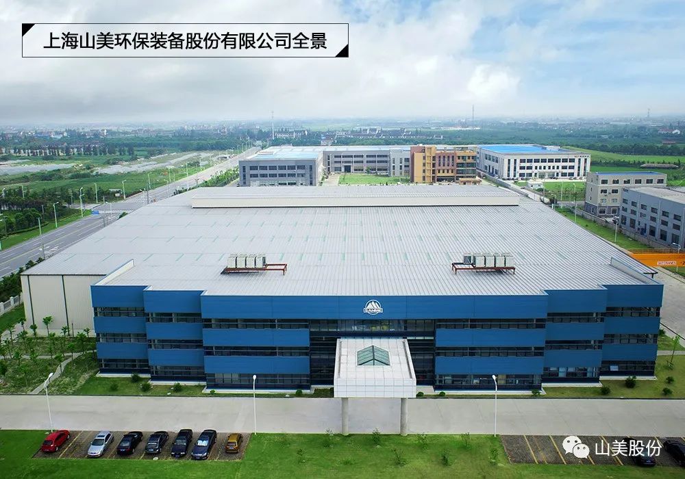 上海德赢VWIN环保装备股份有限公司 上海德赢VWIN环保装备股份有限公司