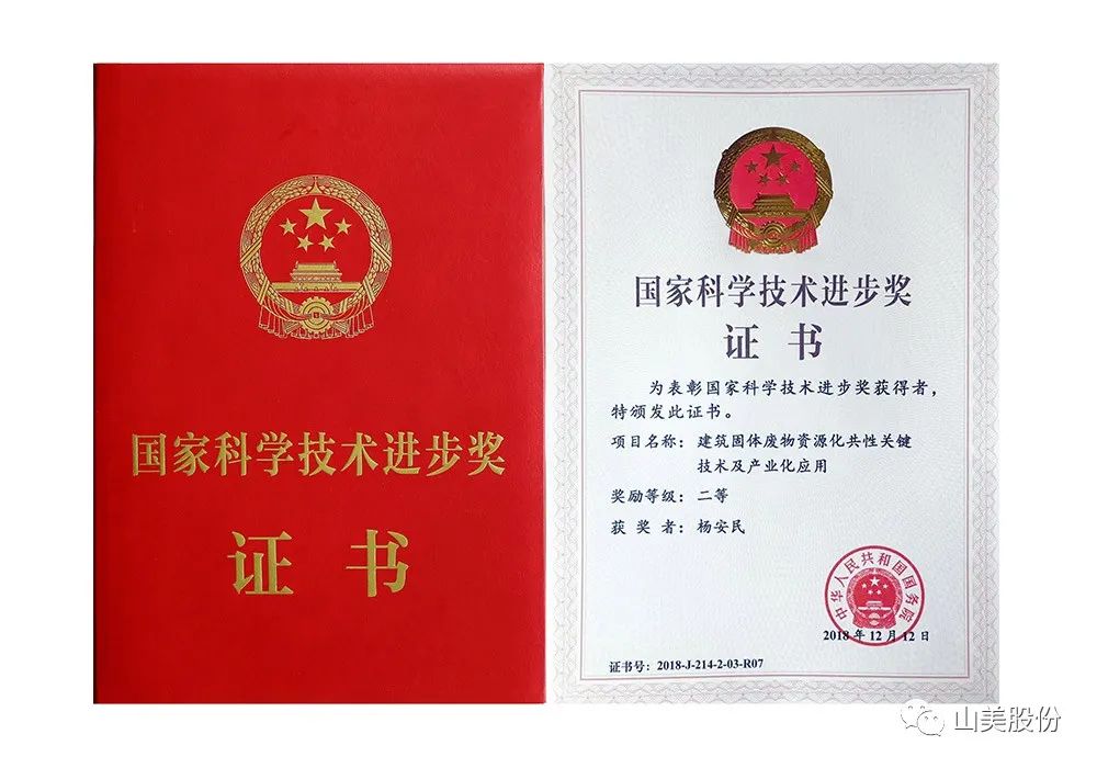 B馆T32 | 上海德赢VWIN股份诚邀您共赴第三届中国(郑州)砂石展