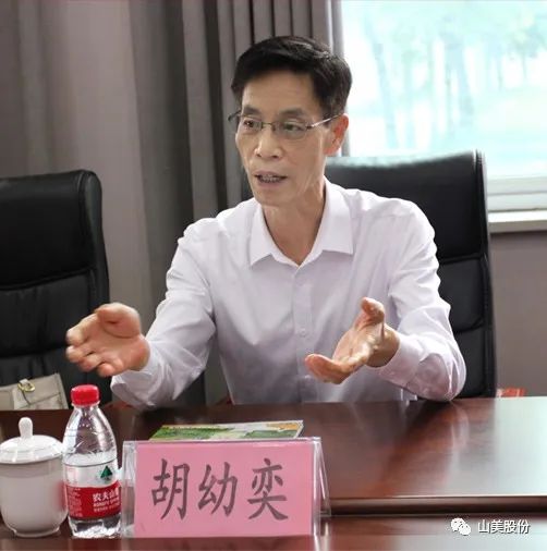 聚焦 | 热烈欢迎中国砂石协会胡会长一行莅临上海德赢VWIN股份郑州基地指导交流!