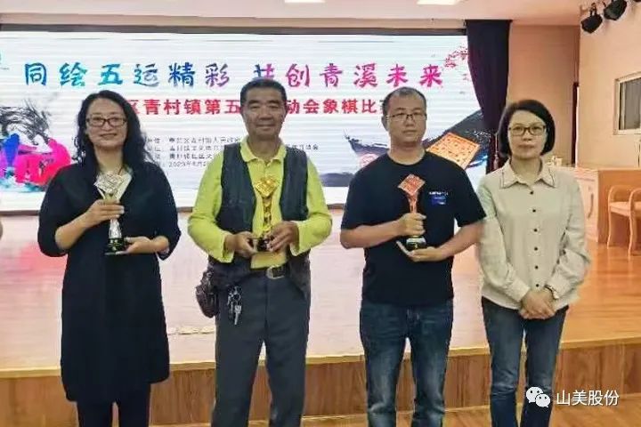 【团结拼搏 活力四射】上海德赢VWIN股份在青村镇第五届运动会中斩获多项荣誉