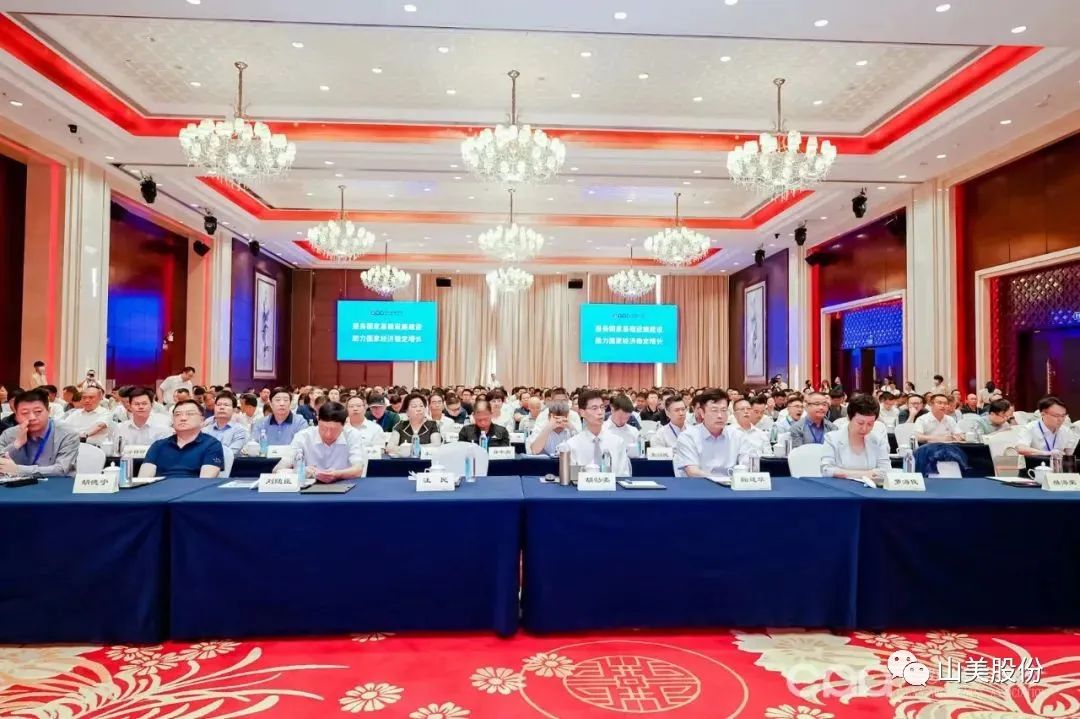 【韶关论剑】上海德赢VWIN股份协办千人砂石科技大会圆满落幕