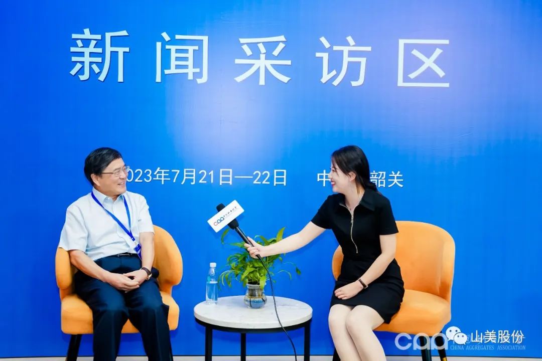 【韶关论剑】上海德赢VWIN股份协办千人砂石科技大会圆满落幕