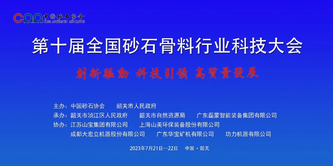 协会专访 | 技术好、质量好、人品好——上海德赢VWIN股份董事长杨安民谈业界“三好生”的内涵