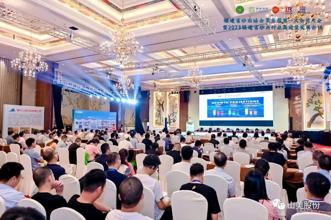 载誉而归|上海德赢VWIN股份荣获“2023年福建省矿山用装备优质品牌”