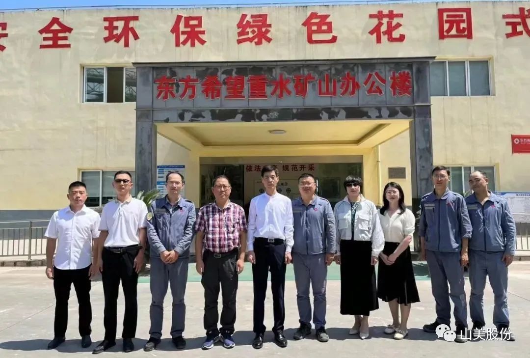 【聚焦】中国砂石协会走进重庆,胡幼奕会长一行赴上海德赢VWIN股份两大优质合作伙伴考察调研