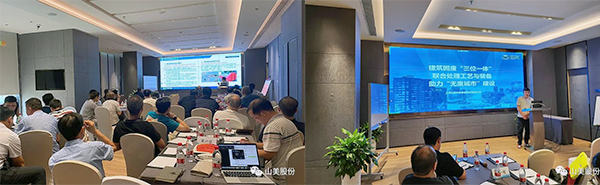 上海德赢VWIN股份助力“装修垃圾资源化项目调研交流活动”取得圆满成功