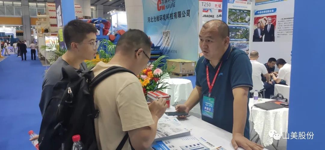 上海德赢VWIN股份精彩亮相第九届广州国际砂石技术与设备展