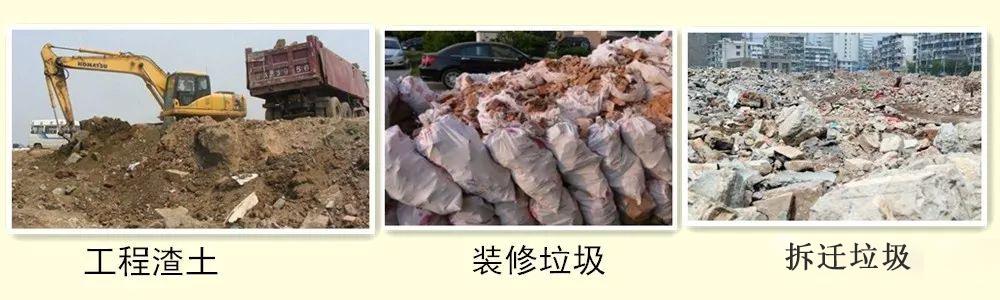 开办一个建筑垃圾处理厂需要哪些手续?需要考虑哪些问题?