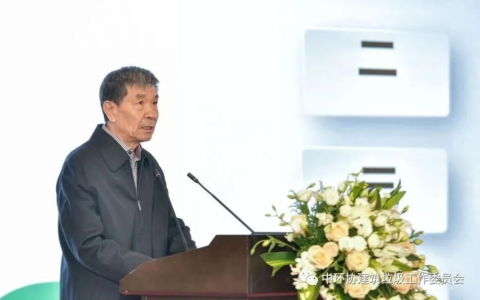 德赢VWIN股份携固废资源化综合利用产业园整体解决方案亮相2023全国建筑垃圾资源化利用交流会