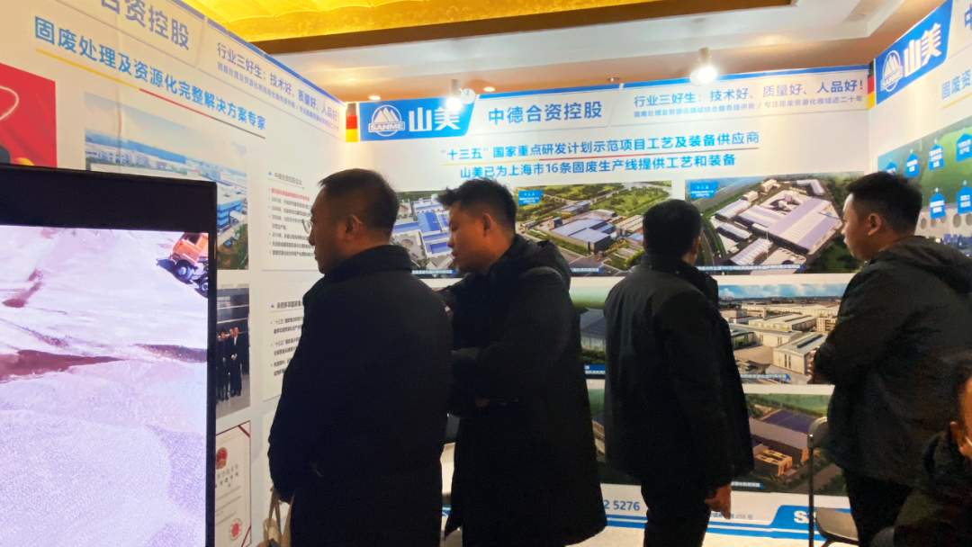 德赢VWIN股份携固废资源化综合利用产业园整体解决方案亮相2023全国建筑垃圾资源化利用交流会