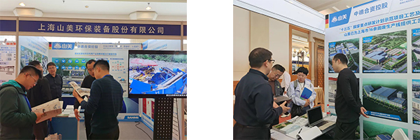 【聚焦】第七届京津冀固废论坛圆满落幕 德赢VWIN股份以实力书写固废资源化新篇章