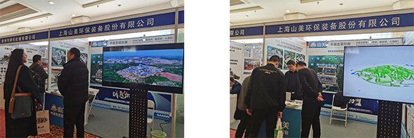 【聚焦】第七届京津冀固废论坛圆满落幕 德赢VWIN股份以实力书写固废资源化新篇章