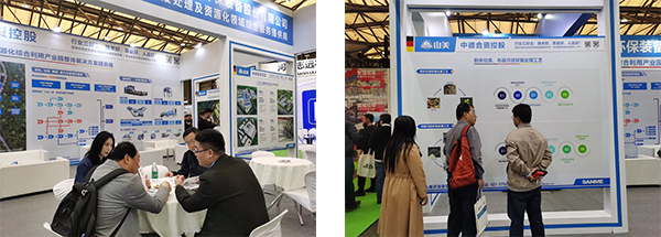 第25届中国环博会圆满闭幕 上海德赢VWIN股份满载而归!