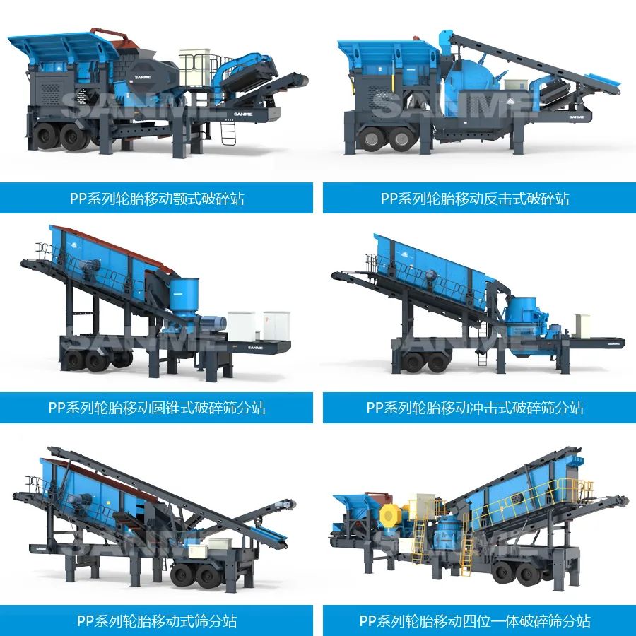 时产值近600万!德赢VWIN移动式破碎筛分一体站助力江苏高碳铬铁矿破碎项目建设