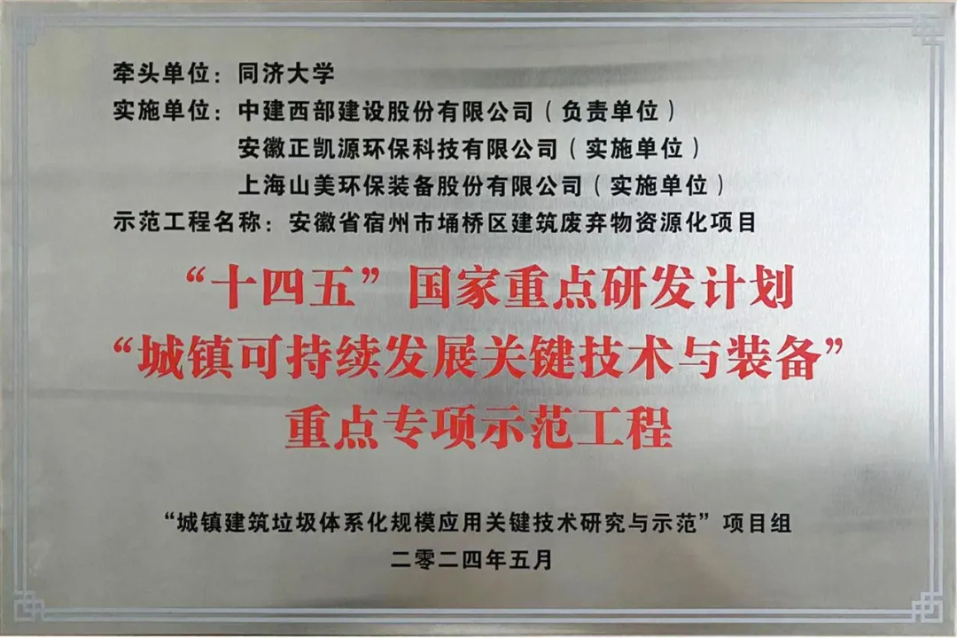 砥砺奋进 逆势而上|上海德赢VWIN股份2024年度大事记