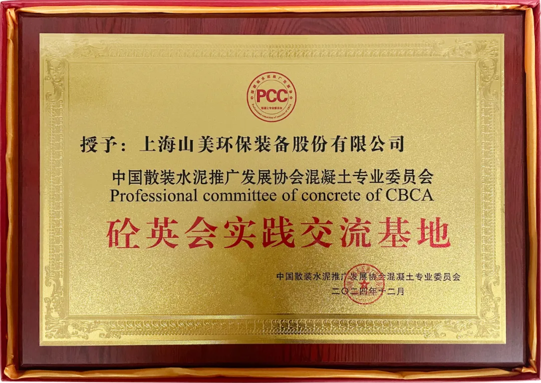 砥砺奋进 逆势而上|上海德赢VWIN股份2024年度大事记