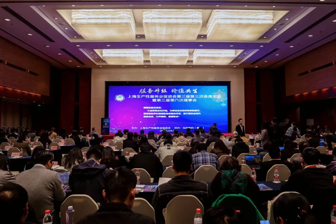 喜讯 | 上海德赢VWIN股份荣获“上海生产性服务业促进会标准化先进标杆单位”称号!