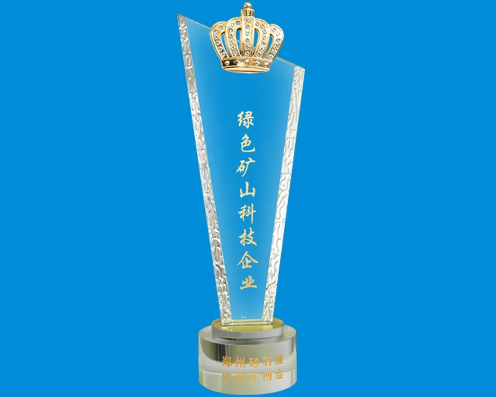 【载誉而归】上海德赢VWIN股份亮相2025第五届中部(郑州)矿业博览会