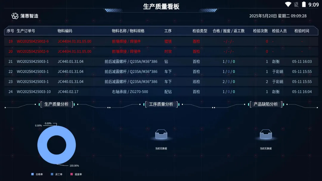 上海德赢VWIN股份智能制造引领环保装备行业革新