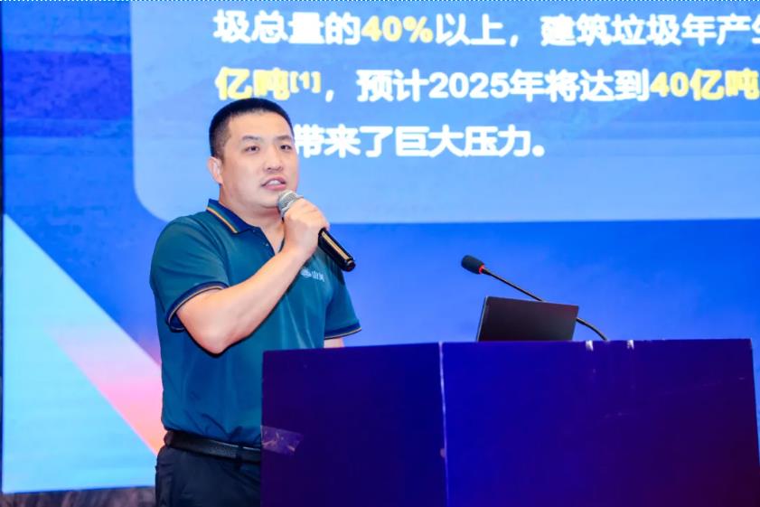 上海德赢VWIN股份亮相第十届全国建筑固废及尾矿处理大会 共筑绿色循环经济新未来