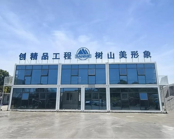 上海德赢VWIN成功中标年产500万吨铁尾矿循环利用项目!