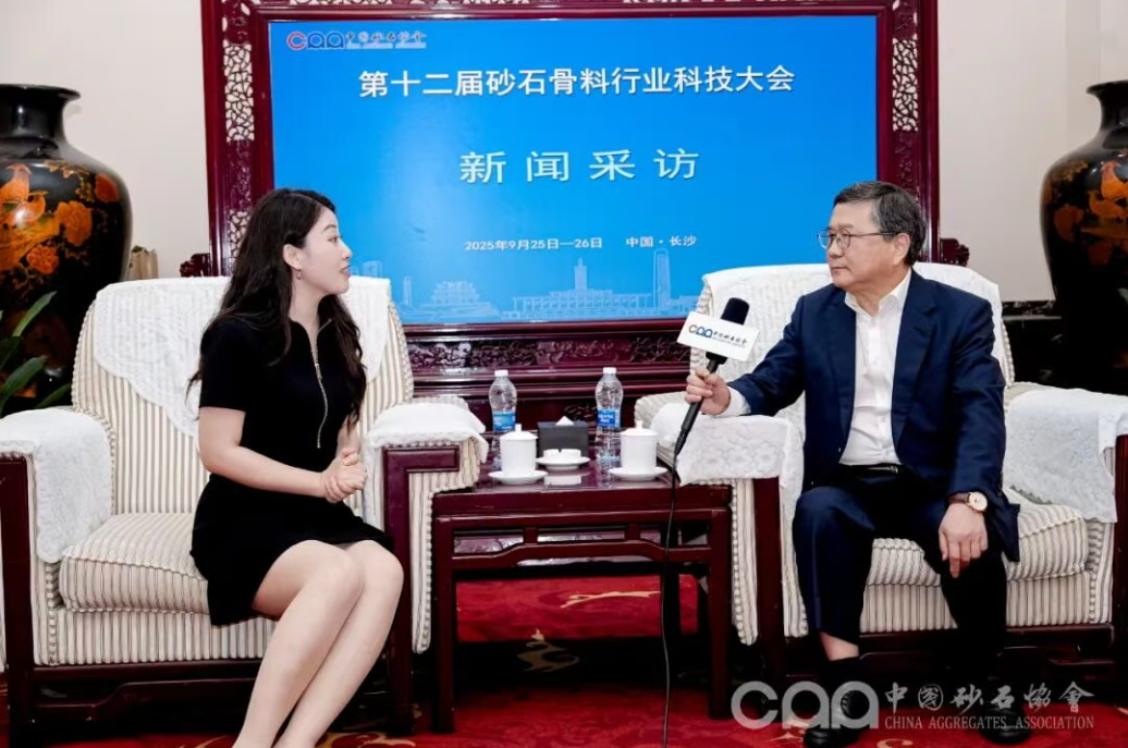 创新破局 融合发展 | 上海德赢VWIN股份深度参与第十二届砂石骨料行业科技大会