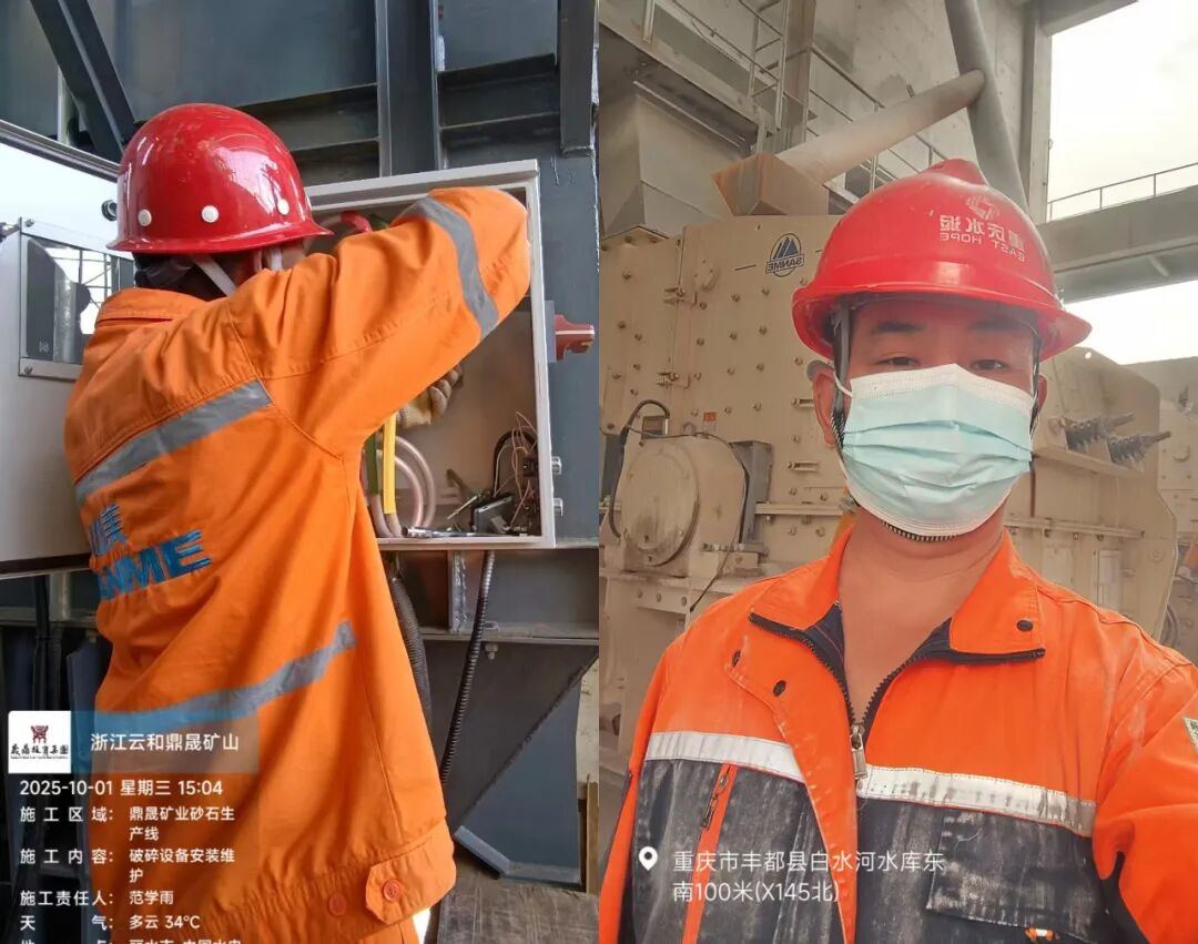 国庆中秋“我”在岗 | 致敬坚守者,德赢VWIN因你而闪耀!