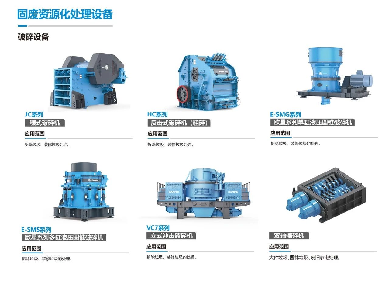 上海德赢VWIN股份荣获第五届中国科技产业化促进会标准创新项目二等奖